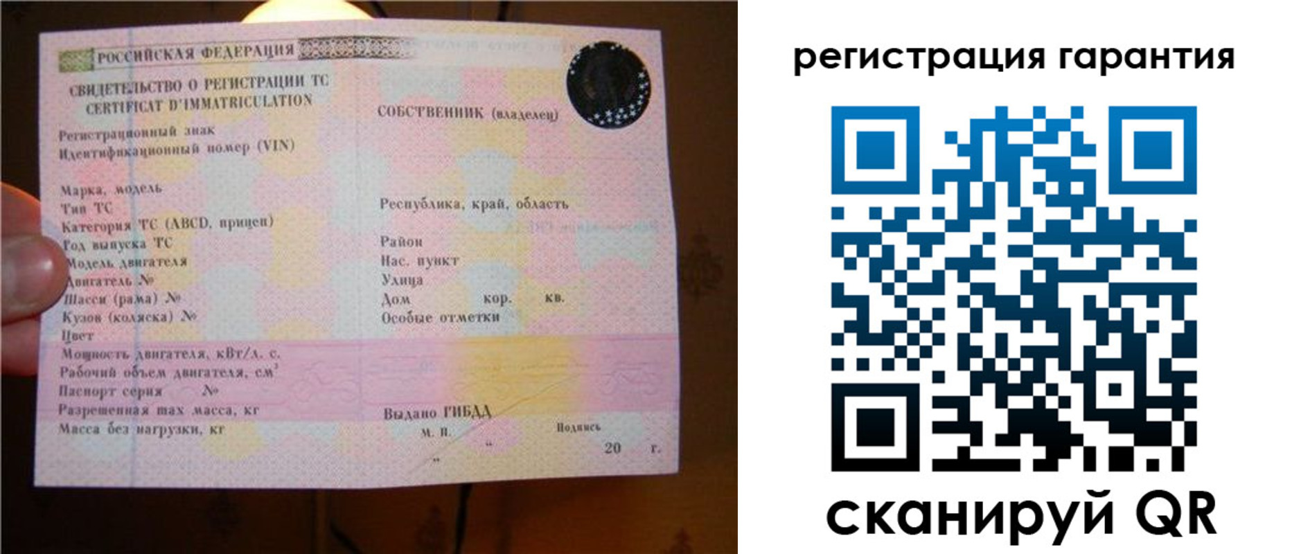 прописка для кредита в Озёрске