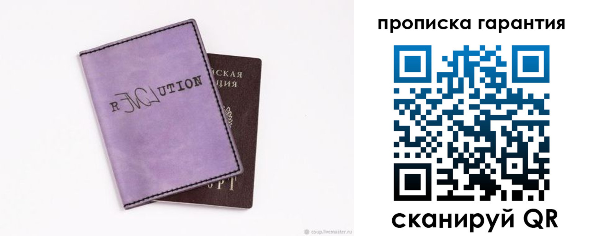миграционный учет в Озёрске